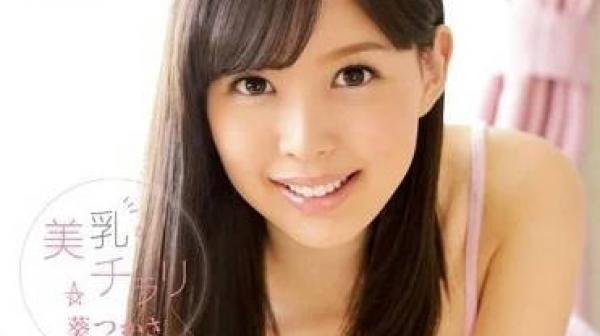 SNIS-496 不经意间的美乳露出-葵司